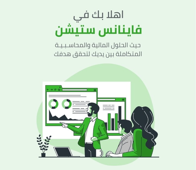 Finance Station Hero Banner